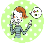 STEP2イラスト